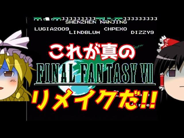 海外　レア　FC  ファミコン　ファイナルファンタジー 最安値 FC ファミコン ファイナルファンタジー1[箱・説明書有り