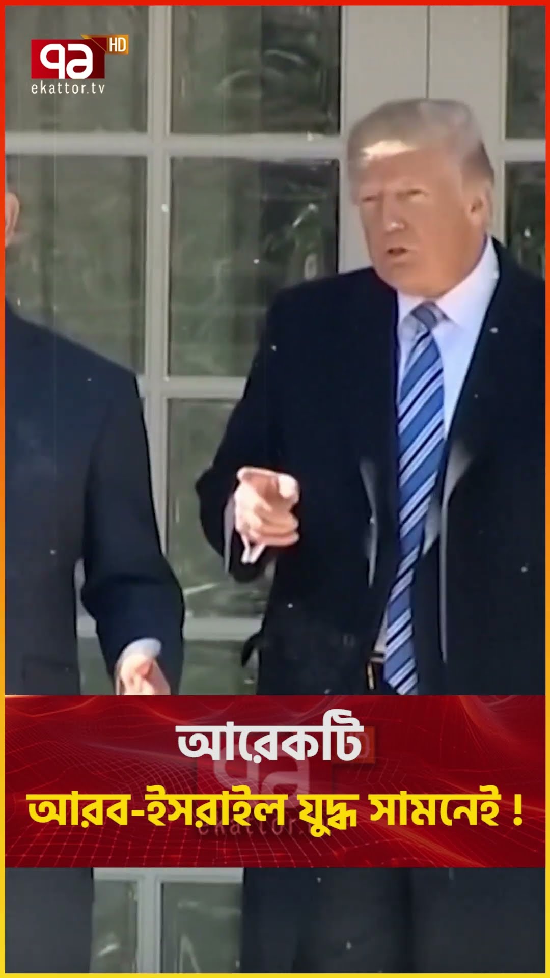 ফিলিস্তিনের জন্য যুদ্ধে নামবে সুন্নি আরবরা ! | News | Ekattor TV