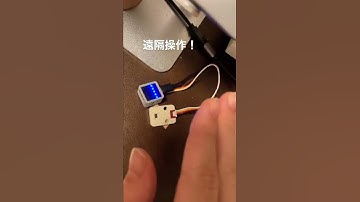 M5 Atom Matrix × ToF距離センサーを使ってみる