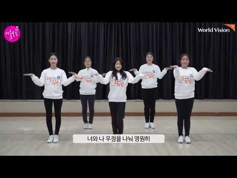교실에서 찾은희망 2019 거울모드 (원본+역재생)