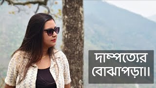 Marital Understanding