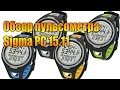 Обзор пульсометра Sigma PC 15.11