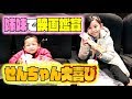 姉妹でアナと雪の女王2を観に行きました
