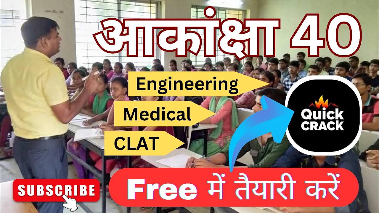 Akanksha 40 hostel - new VLOG video 2025 