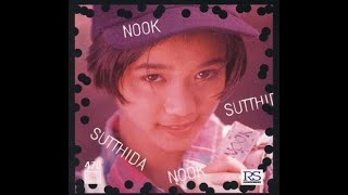 กลบใจ - Nook Mv Karaoke