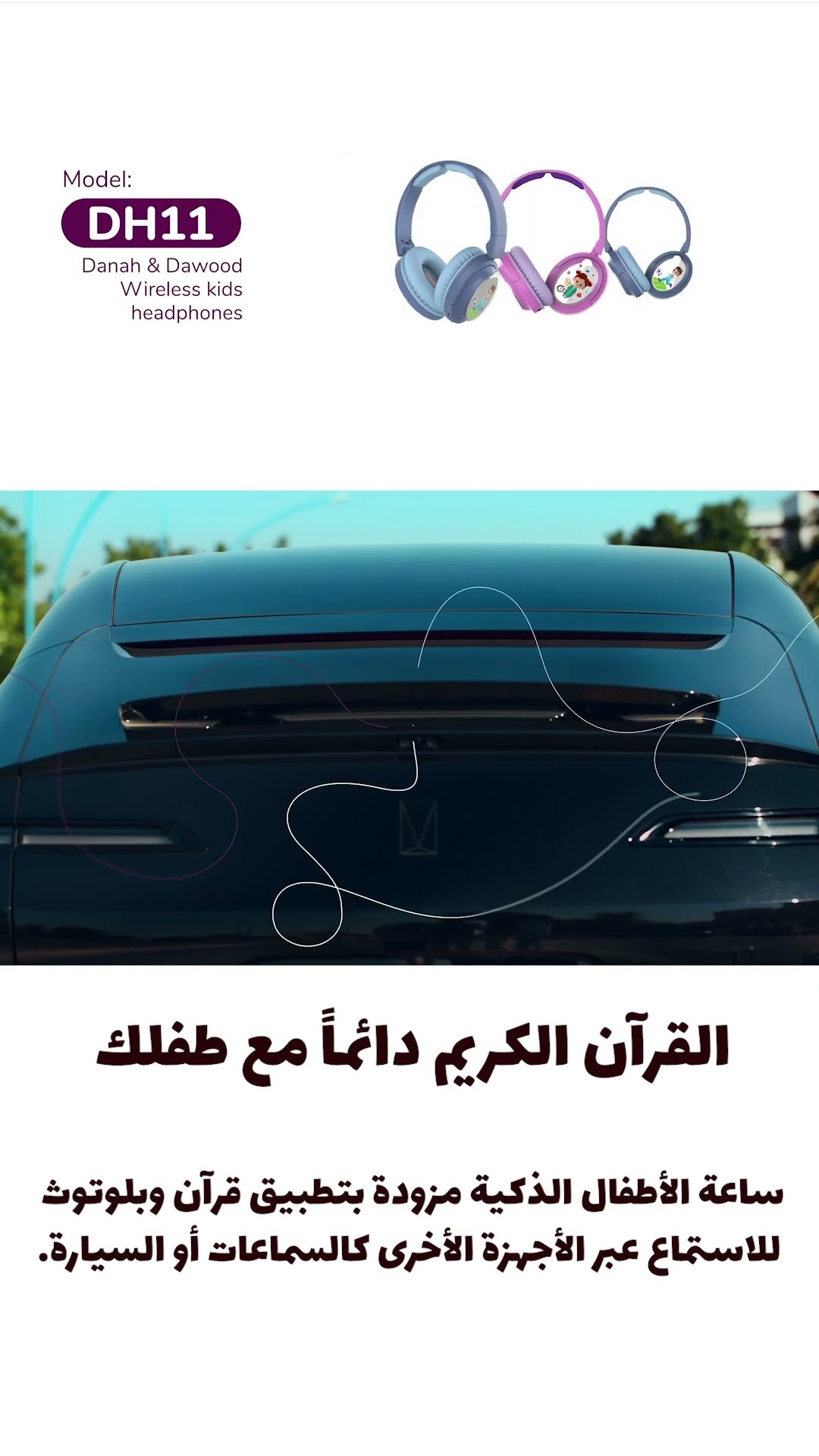 ساعة داوود الذكية: كاميرا، تتبع، وتكوين صداقات في مكان واحد -  Capture Moments and Stay Safe