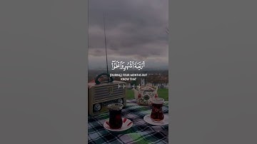 براءة من الله ورسوله إلى الذين عاهدتم من المشركين | سورة التوبة | القارئ ماهر المعيقلي