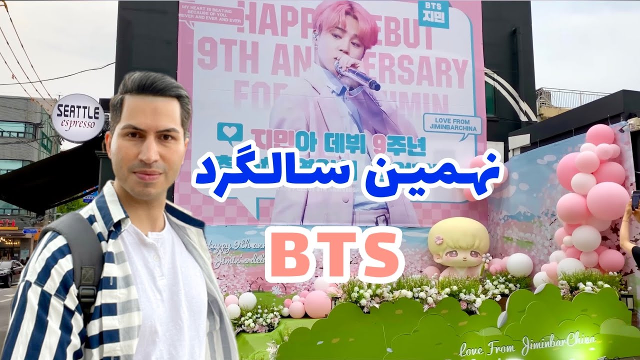 bts-proof-youtube