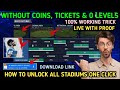 How To Unlock All Stadiums In Real Cricket 25 V6+ ! Without Coins, Ticket &amp; Zero Level Full Details