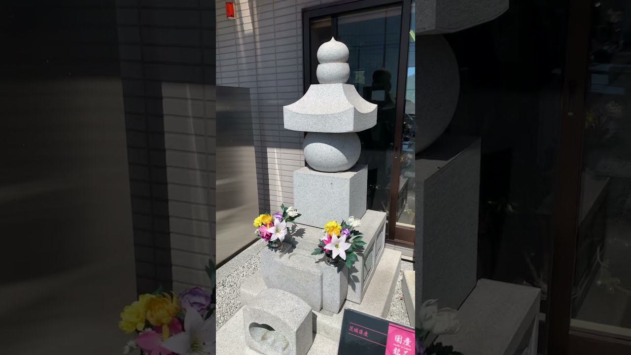 古代型五輪塔　足利市　