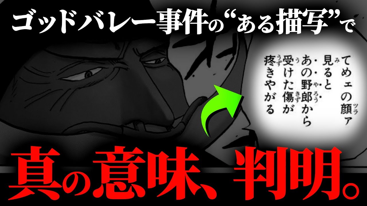 はっちCS ワンピース プレイマット プレマ はっち 海図 第1回 褐色
