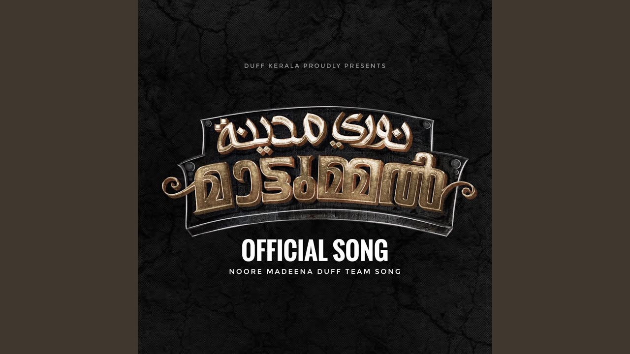 Noore Madheena Mattummal Song