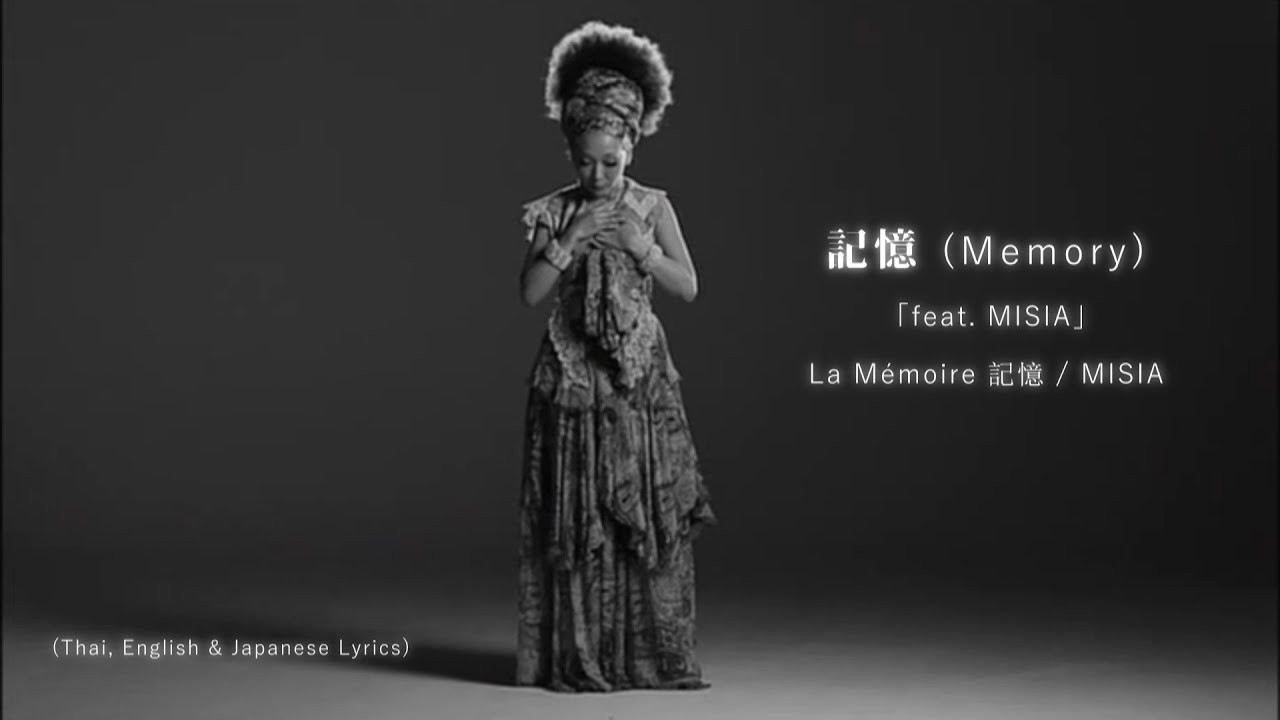 Tears Of Orphans Feat Misia By Shiro Sagisu Gundam Iron Blood Orphans Th En Jp Lyrics Youtube