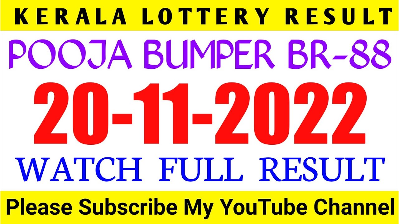 Pooja Bumper Lottery 2020 / 20.11.22 / Kerala Lottery Result / Pooja