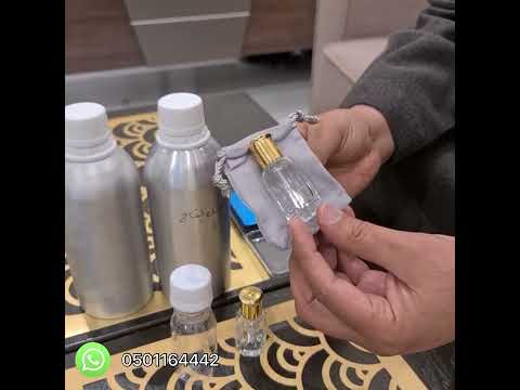 عرض الجمعة مسك التاج الفرنسي الفاخر منهل الطيب