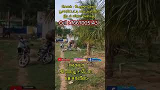 Salem Agriland Sale | Land For Sale
