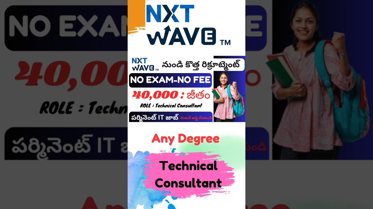 NxtWave Institute Jobs in 2025 | Technical Consultant | NxtWave CCBP 4.0 Jobs | IT jobs