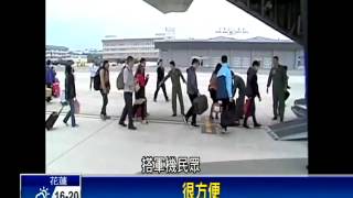 安全考量! C-130軍機疏運搭乘限制多－民視新聞