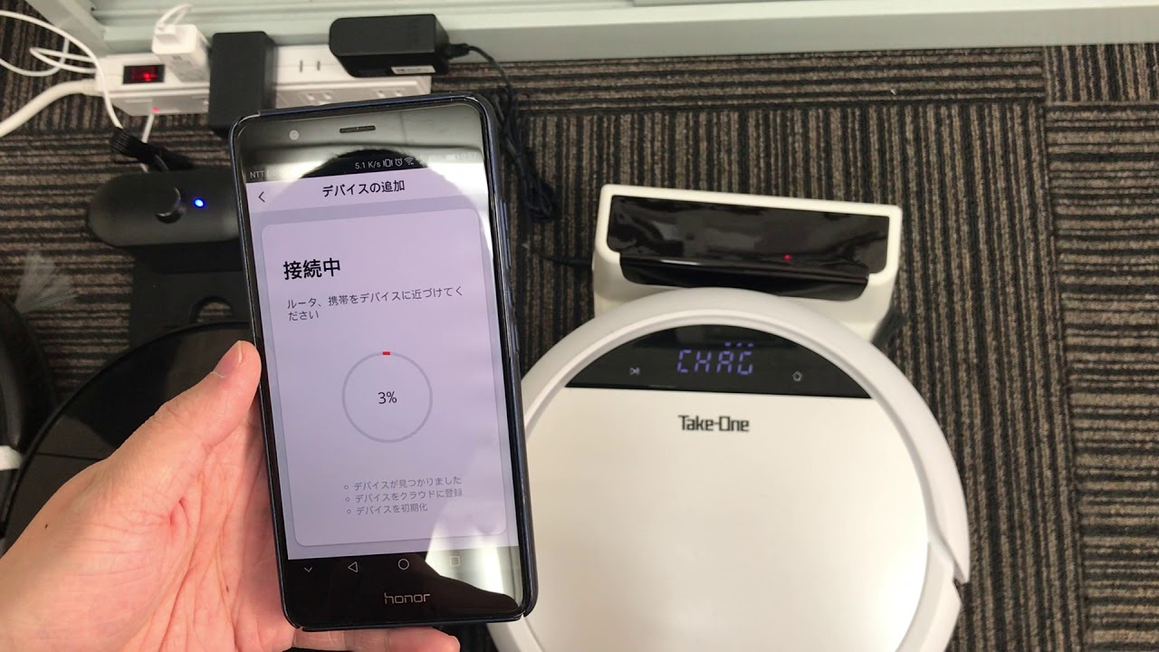 Take One x1 ロボット掃除機 Take-One X1ロボット掃除機 アプリ接続の手順 - YouTube