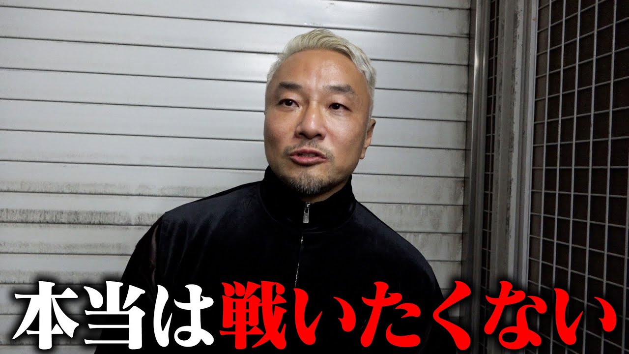 朝倉未来のブチ切れをうけて男気を発揮した