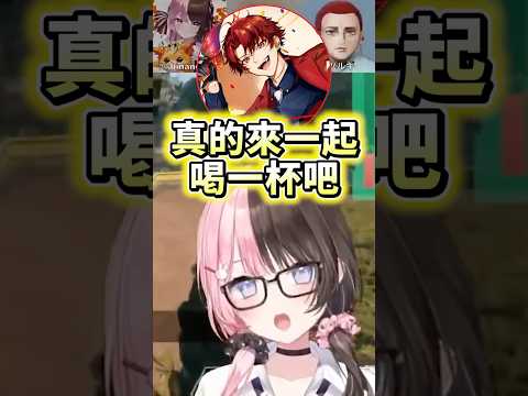 在火上反覆橫跳的三個人w！【VSPO中文精華/橘ひなの/藍沢エマ/柊ツルギ】