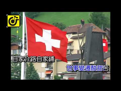 一枝草一點露(女)-KTV0903