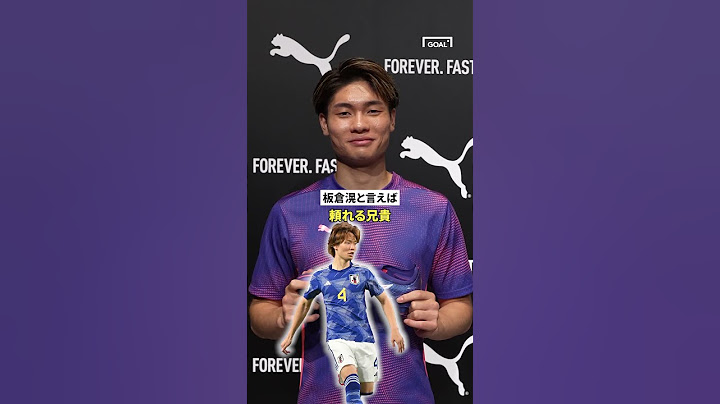ブンデスリーガ、ボルシアMG、板倉滉… 「〇〇」と言えば？#福田師王 が回答！#shorts #サッカー