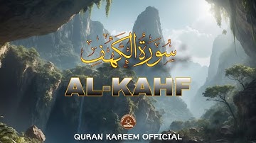 Sheikh Afif Mohammed Taj Surah Al kahf || الشيخ عفيف محمد تاج سورة الكهف