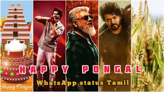 Happy Pongal 2023 mass mix WhatsApp status Tamil ✓