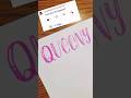Name Request | @ArtForAllbySaumya #art #satisfying #calligraphy #shortsfeed