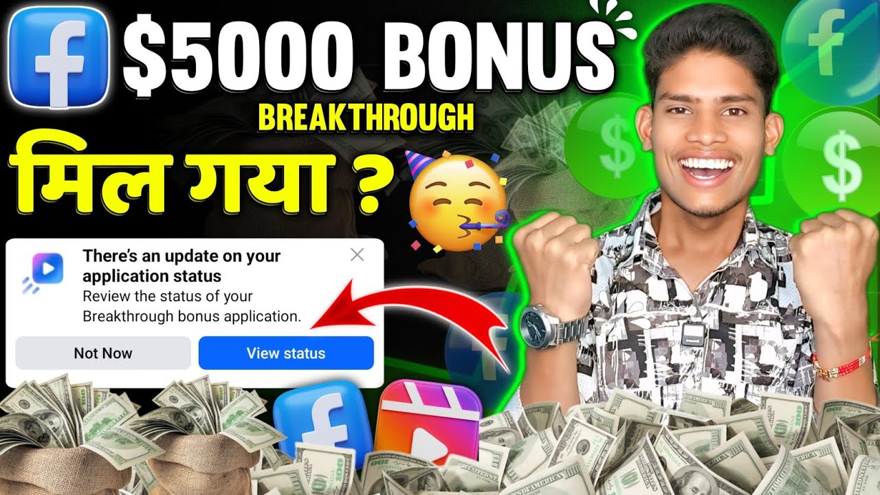 Facebook $5000 Bonus मिल गया 🔥 | Facebook Breakthrough Bonus | Facebook New Update | Facebook Update