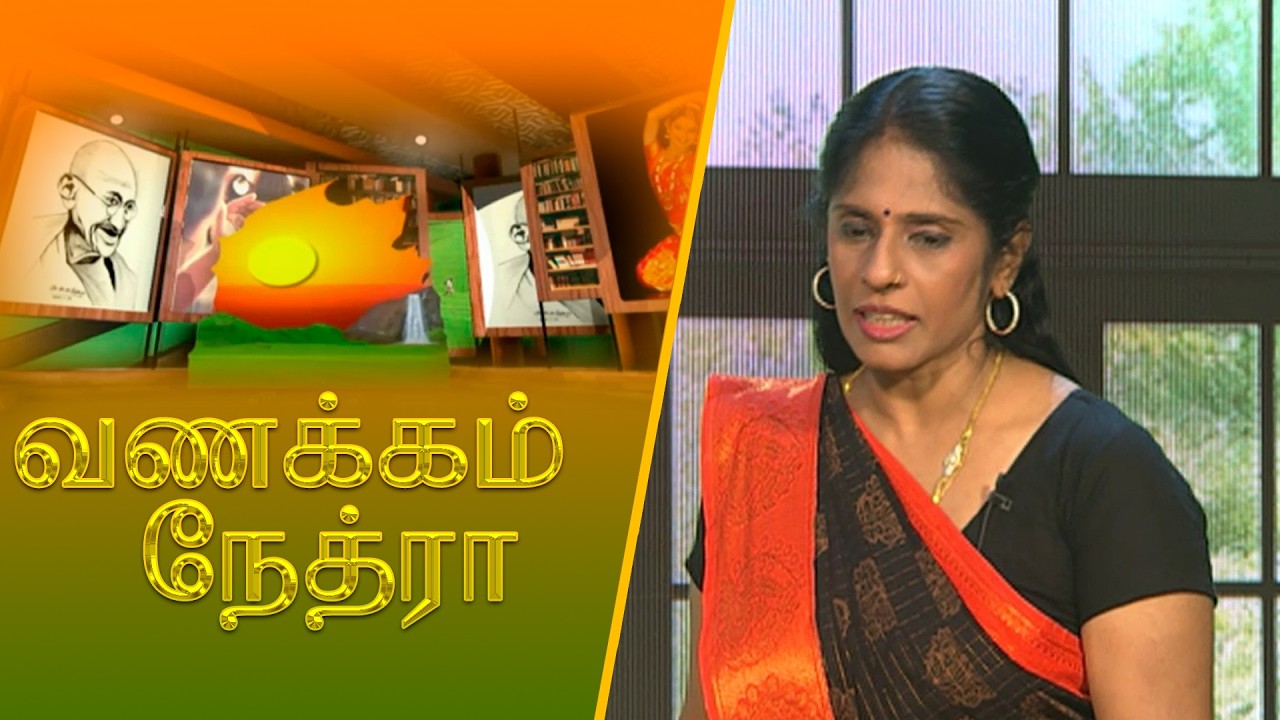 © 2026 by @NethraTV
All rights reserved. No part of this video may be reproduced or transmitted in any form or by any means, electronic, mechanical, recording, or otherwise, without prior written permission of Sri Lanka Rupavahini Corporation.