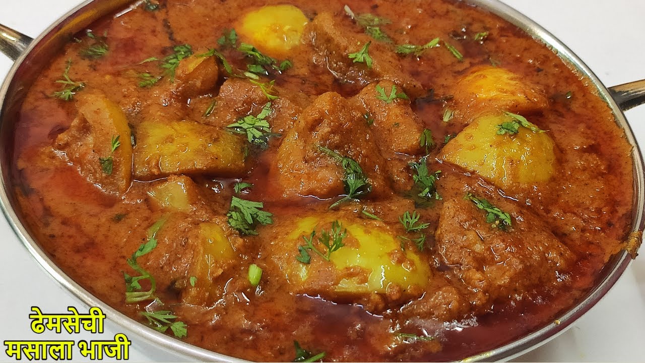 ढेमसेची मसाला भाजी | ढेमसे भाजी | dhemse chi bhaji in mararhi | tinde ki sabji