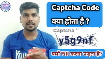 Captcha Code क्या है? क्यों Fill करना पड़ता है? What is Captcha And Recaptcha Code In Hindi ?