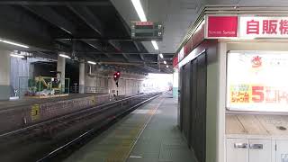 名鉄3300系+3150系急行佐屋ゆき　金山駅2番線入線