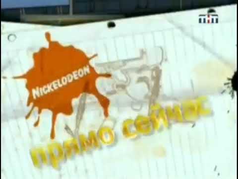 Две заставки Никелодеон