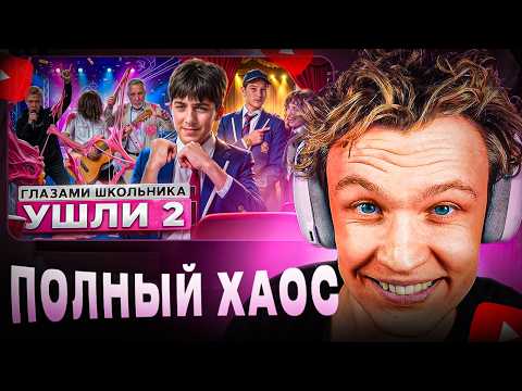 КРАНЧ СМОТРИТ: 😱 Саламандра Ушла Из ШГШ! | stl studio