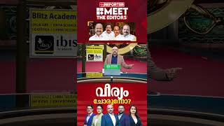 'ഉമ്മന്‍ ചാണ്ടി സര്‍ക്കാരിന്റെ കാലത്ത് 730 ബാറുകള്‍ക്ക് ലൈസന്‍സ് ഉണ്ടായിരുന്നു'; Dr. Arun Kumar