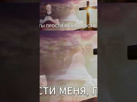 Я Тебя Люблю #christiansongs #рекомендации #новыехристианскиепесни #музыка #господь