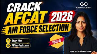 AFCAT 2026 की तैयारी कैसे करें? 🔥 | AFCAT Crack करने का पूरा Study Plan