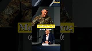 Έφεδρος Ίλαρχος: Ετοιμαζόμαστε για πόλεμο