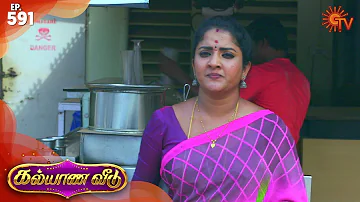 Kalyana Veedu - Episode 591 | 23rd March 2020 | Sun TV Serial | Tamil Serial