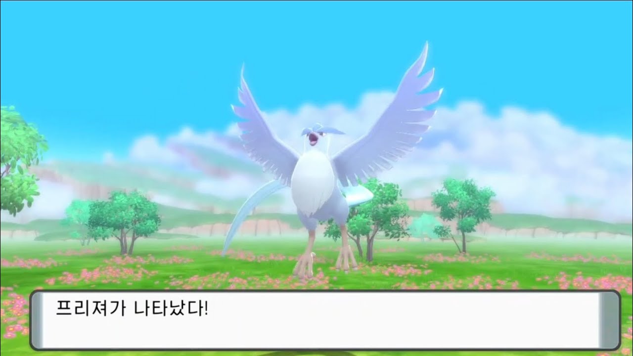 브다샤펄 이로치 프리져 BDSP Shiny Articuno YouTube