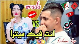 cheba warda (clache) /nta fik mitra/ انت فيك ميتر/live 2023 😲