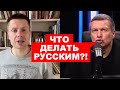 ⚡️2 ЧАСА НАЗАД! СОЛОВЬЕВ РАЗОРАЛСЯ ИЗ-ЗА КОРАБЛЕЙ НАТО В ЧЕРНОМ МОРЕ! ПУТИН ОТДАЕТ ОРУЖИЕ БЕЛАРУСИ!