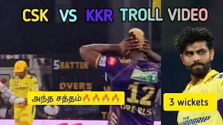 CSK vs KKR Match troll video : 🤯Jadeja 3 wickets chennai mass Kolkata loss 😂
