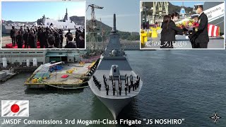 The Japanese Maritime Self Defence Forces commissioned the third Mogami-class frigate &#39;&#39;JS NOSHIRO&#39;&#39;