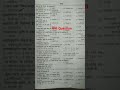 Class 12 # objective question Very important questions # up board ke exam me puchha gaya questions