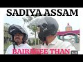 First time BAIRAGEE BABA THAN at SADIYA ASSAM