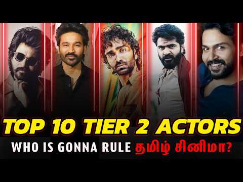 Top 10 Tier 2 Kollywood Actors🔥 Who Will Rule Tamil Cinema?